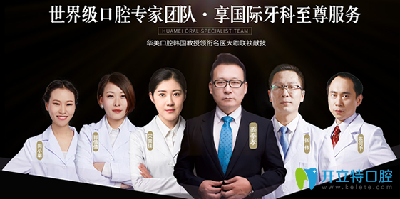 <!--<i data=20240703-sp></i>-->口腔<span style=