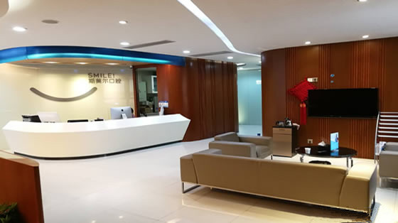 武漢斯美爾口腔門診部