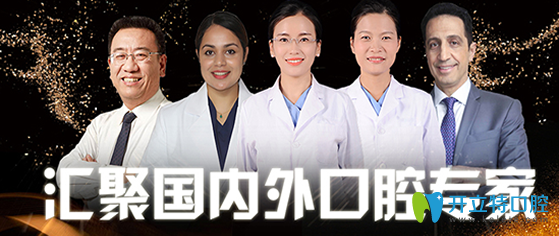 武漢斯美爾口腔醫(yī)療團(tuán)隊(duì)