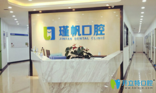 桂林瑾帆口腔近期價(jià)格表和顧客真實(shí)案例及看牙后評(píng)價(jià)公布