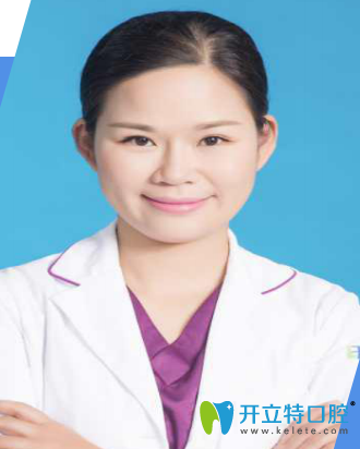 桂林瑾帆口腔診所周瑾帆