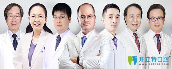 優(yōu)植口腔醫(yī)療團隊