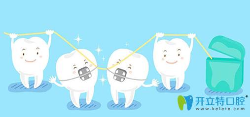 北京誠(chéng)之康口腔周醫(yī)生帶你了解正畸價(jià)格 北京誠(chéng)之康口腔周醫(yī)生帶你了解正畸價(jià)格