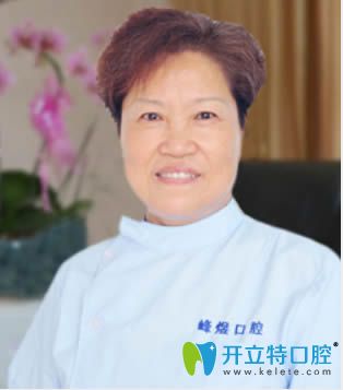 廈門(mén)峰煜口腔王春林醫(yī)生