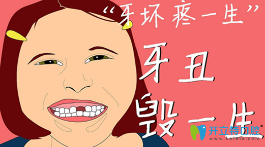 爆料為什么明星整牙那么快？來看看明星的整牙方法有哪些