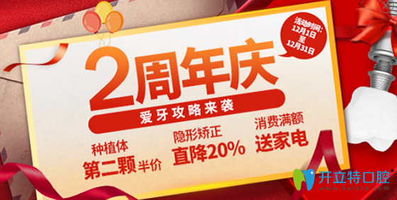 淄博可恩口腔貴么？看淄博可恩口腔醫(yī)院價格表