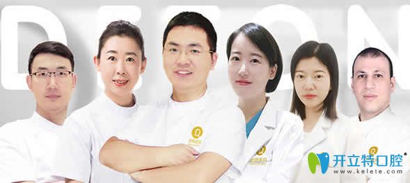 成都德頓齒科醫(yī)生圖
