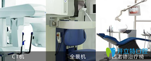 種植牙硬件設備是影響種植牙的價格的因素之一