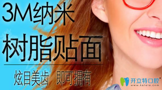 <!--<i data=20240703-sp></i>-->瓷貼面技術(shù)優(yōu)勢 <!--<i data=20240703-sp></i>-->瓷貼面技術(shù)優(yōu)勢