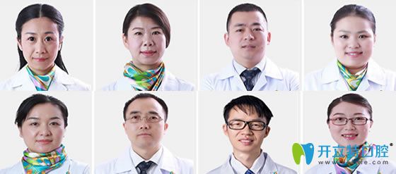 <!--<i data=20240703-sp></i>-->口腔醫(yī)生團隊 <!--<i data=20240703-sp></i>-->口腔醫(yī)生團隊