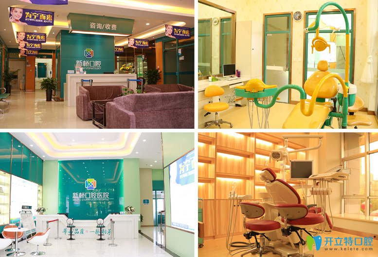 <!--<i data=20240703-sp></i>-->口腔 <!--<i data=20240703-sp></i>-->口腔