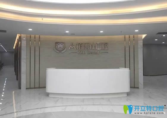 重慶眾植博仕口腔數(shù)字化矯牙公益活動(dòng) 可獲1萬(wàn)元援助金