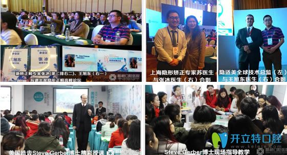 新橋口腔學術研究 新橋口腔學術研究