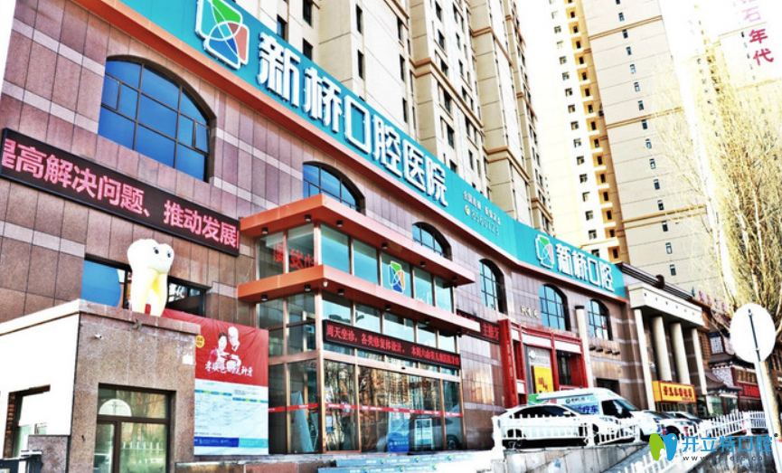 西寧新橋口腔隱適美牙套28副記錄 好神奇竟沒有“牙套臉”