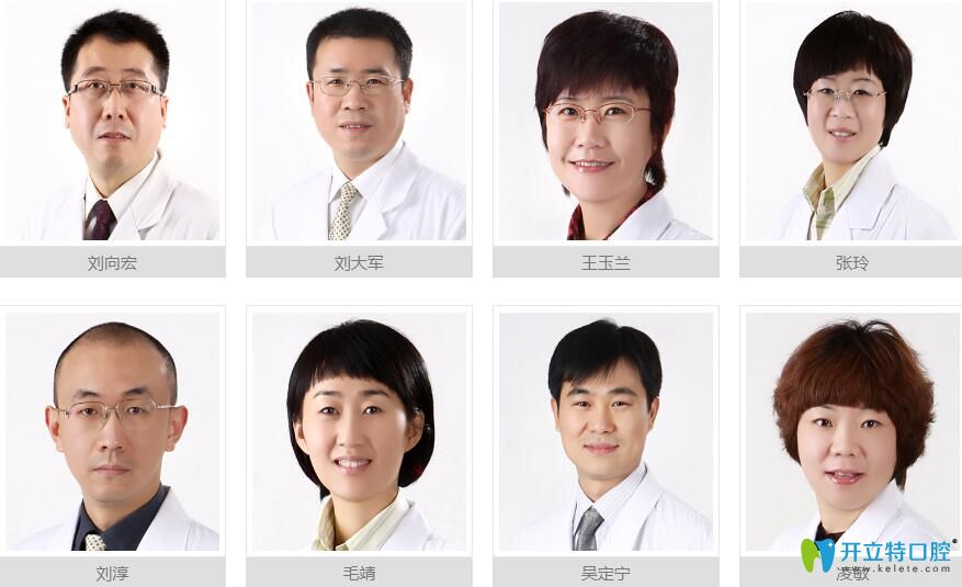 南區(qū)口腔醫(yī)生團(tuán)隊(duì) 南區(qū)口腔醫(yī)生團(tuán)隊(duì)