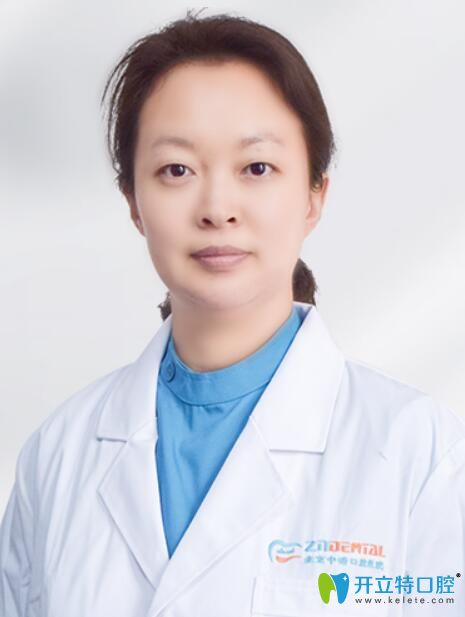 北京中諾口腔馬婧倩