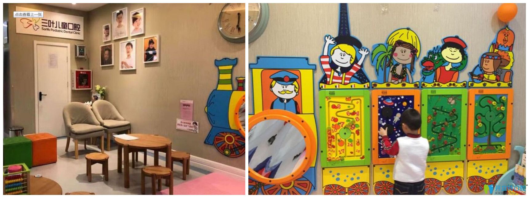 三葉口腔裝修環(huán)境