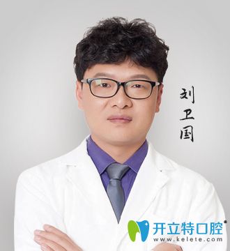 云南昆明竹子口腔種植醫(yī)生<!--<i data=20240703-sp></i>-->國(guó)