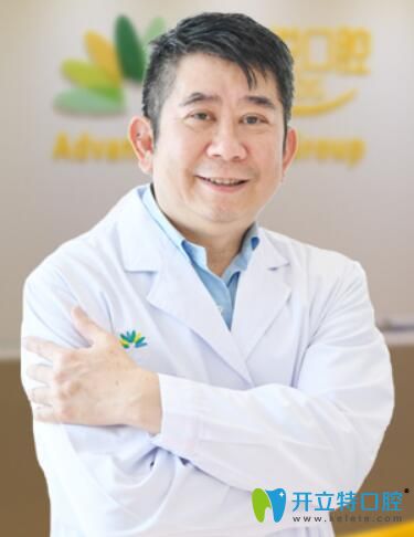 重慶茁悅口腔門診部 陸開盛