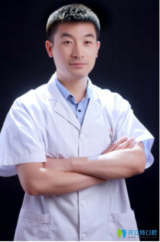 唐山北極星口腔門診部 趙中華