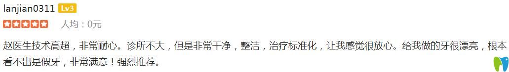 常州北極星好不好？顧客看牙后反饋評價公布