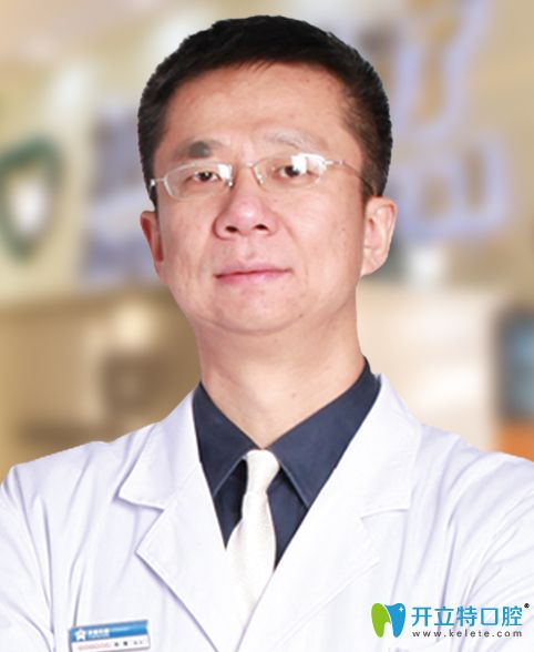 長(zhǎng)春欣雅口腔鄭雷院長(zhǎng)