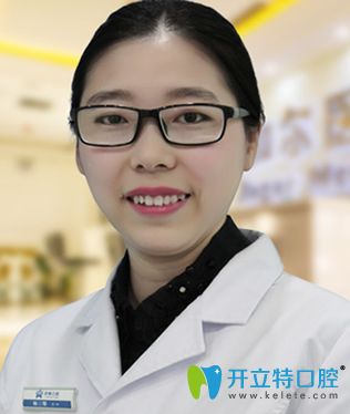 長春欣雅口腔閻華醫(yī)生