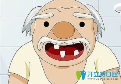 牙齒拔了10年沒(méi)裝假牙還能做種植牙或義齒修復(fù)嗎?答案在這