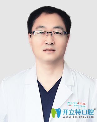 天津南開中牙口腔醫(yī)院 戶魯健