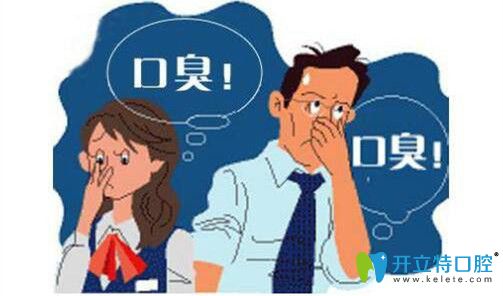 烤瓷牙套里的牙爛了發(fā)臭怎么辦？怎么能讓烤瓷牙不發(fā)臭？