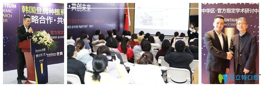 英博口腔突破高難度種牙領(lǐng)域，獲得<span style=