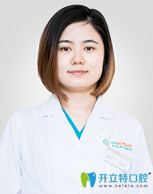 北京中諾口腔郭祖迎