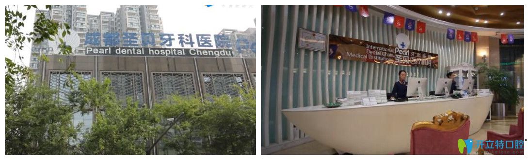 圣貝口腔在成都牙科前十位排名中嗎？案例+評價來驗(yàn)證