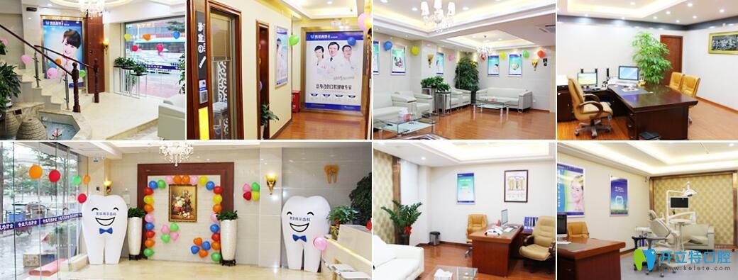 種牙顧客體驗(yàn)后來公布深圳拜爾口腔怎么樣,收費(fèi)價(jià)格貴不貴