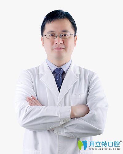 北京美萊整形口腔科王凱醫(yī)生