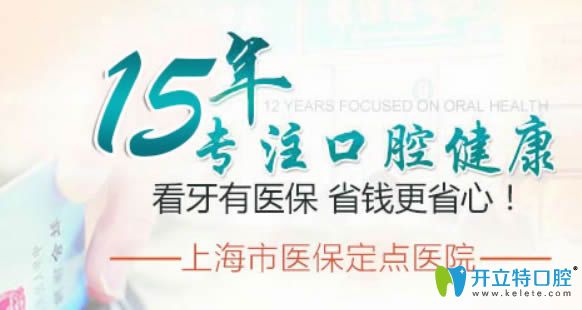 <!--<i data=20240703-sp></i>-->宏康口腔是一家醫(yī)保定點(diǎn)單位