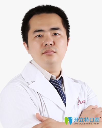 北京美萊口腔宋學(xué)志醫(yī)生