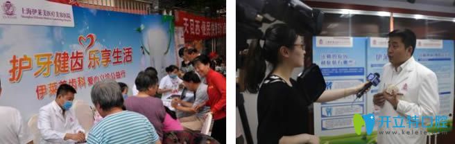 公益活動現(xiàn)場王主任在為市民們講解口腔知識 公益活動現(xiàn)場王主任在為市民們講解口腔知識