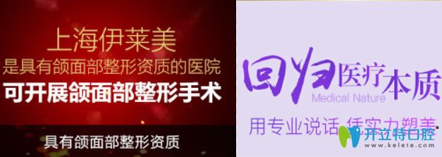 <!--<i data=20240703-sp></i>-->伊萊美是具有4級頜面資質(zhì)的正規(guī)機(jī)構(gòu)