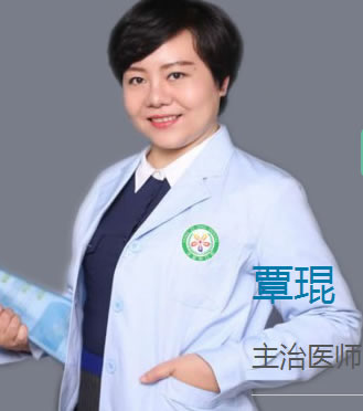 南寧洋紫荊口腔門診部 覃琨