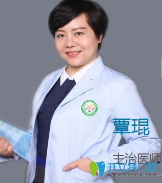 <!--<i data=20240703-sp></i>-->口腔覃琨醫(yī)生 <!--<i data=20240703-sp></i>-->口腔覃琨醫(yī)生