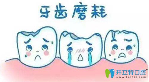 造成牙隱裂的因素