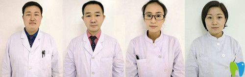 保定合眾口腔門診部醫(yī)療團(tuán)隊 保定合眾口腔門診部醫(yī)療團(tuán)隊