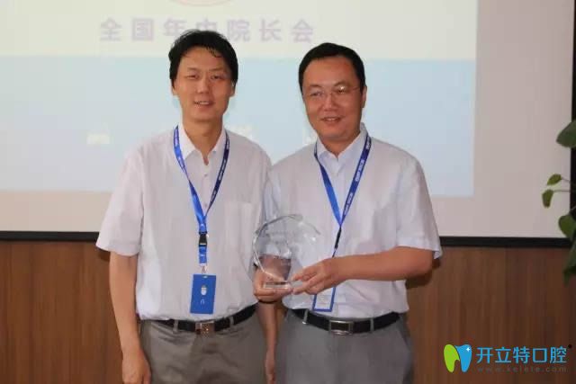 沈陽歡樂口腔于久越院長獲獎圖 沈陽歡樂口腔于久越院長獲獎圖