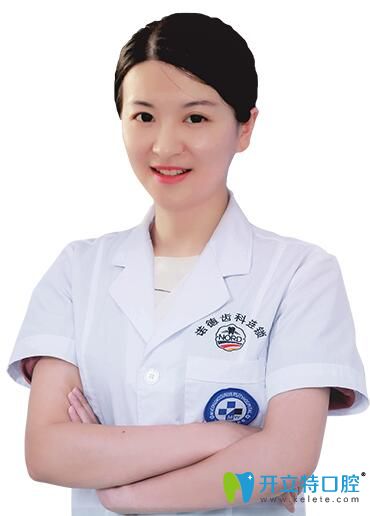 深圳諾德口腔門診部 曹雪