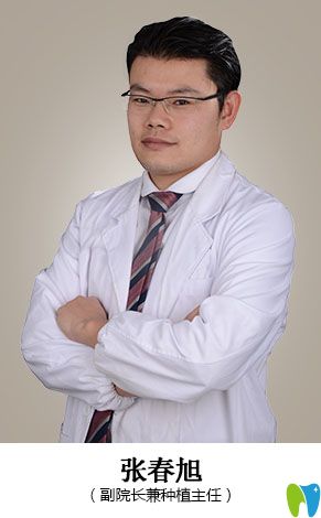 寧波牙博士口腔張春旭院長(zhǎng)