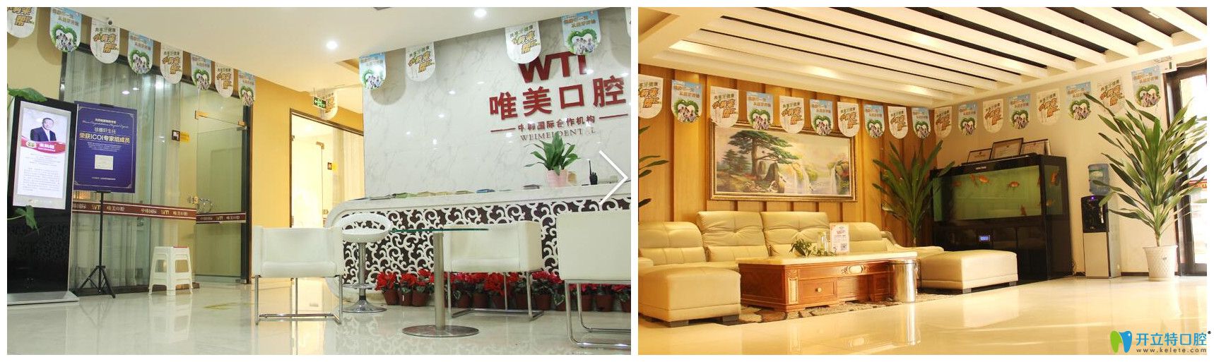 鄭州唯美口腔怎么樣呢？真人洗牙、補牙評測來驗證