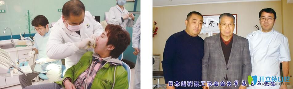 那彤主任在治療患者---與齒科會(huì)長合影留念