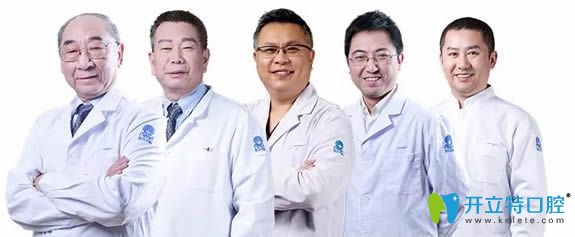 成都圣貝牙科資深種植牙醫(yī)生團(tuán)隊(duì) 成都圣貝牙科資深種植牙醫(yī)生團(tuán)隊(duì)