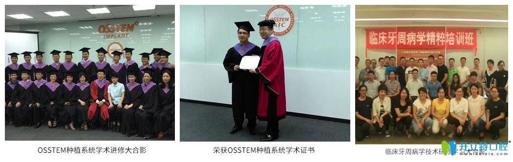 林常陛參加培訓(xùn)和獲得榮譽證書照